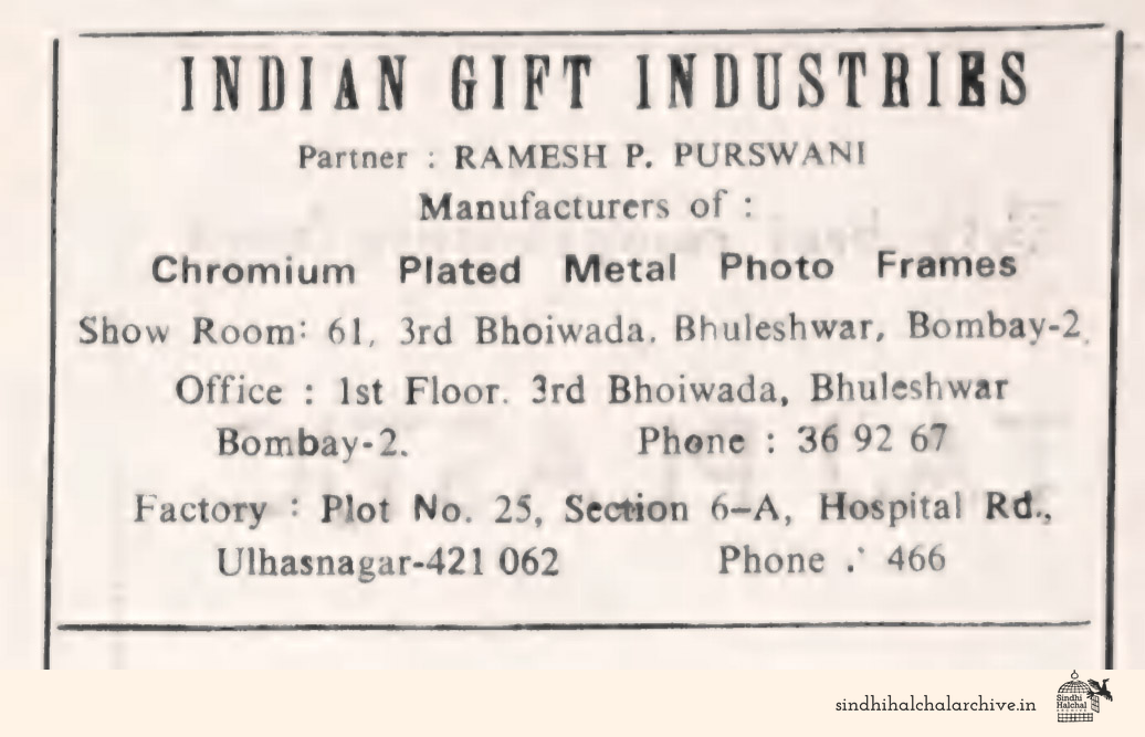 Image of AD Indian Gift Industries
